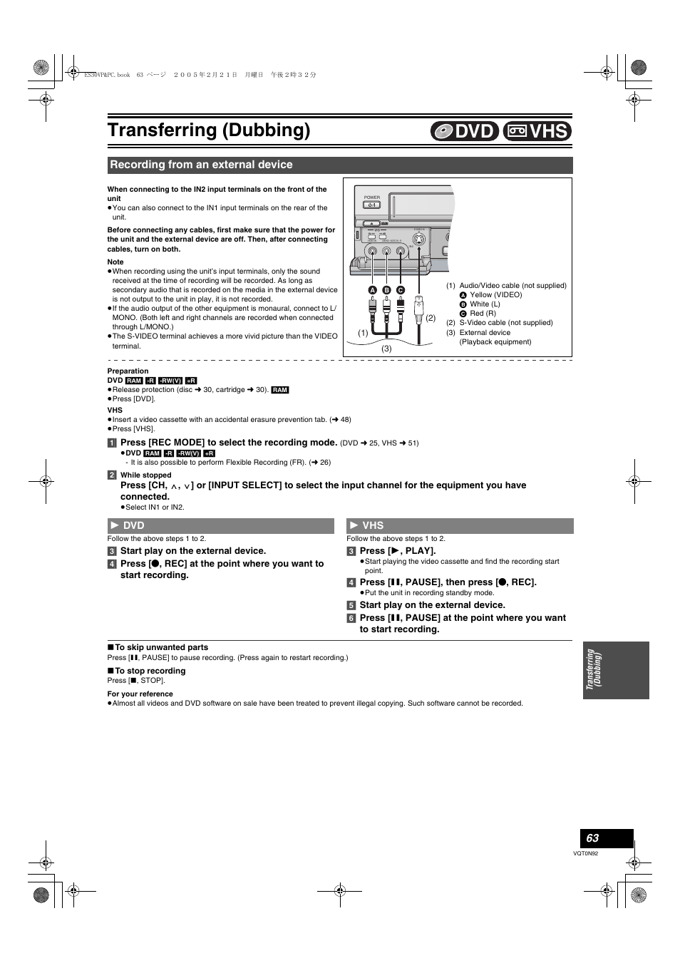 Recording from an external device, Dvd - vhs, L 63 | L 63), Transferring (dubbing), Vhs dvd | Panasonic DMR-ES30V User Manual | Page 63 / 84