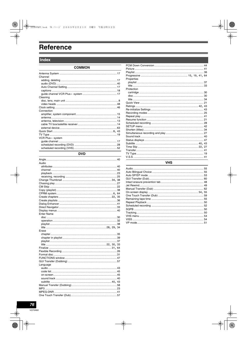 Index, Reference | Panasonic DMR-ES30V User Manual | Page 76 / 84