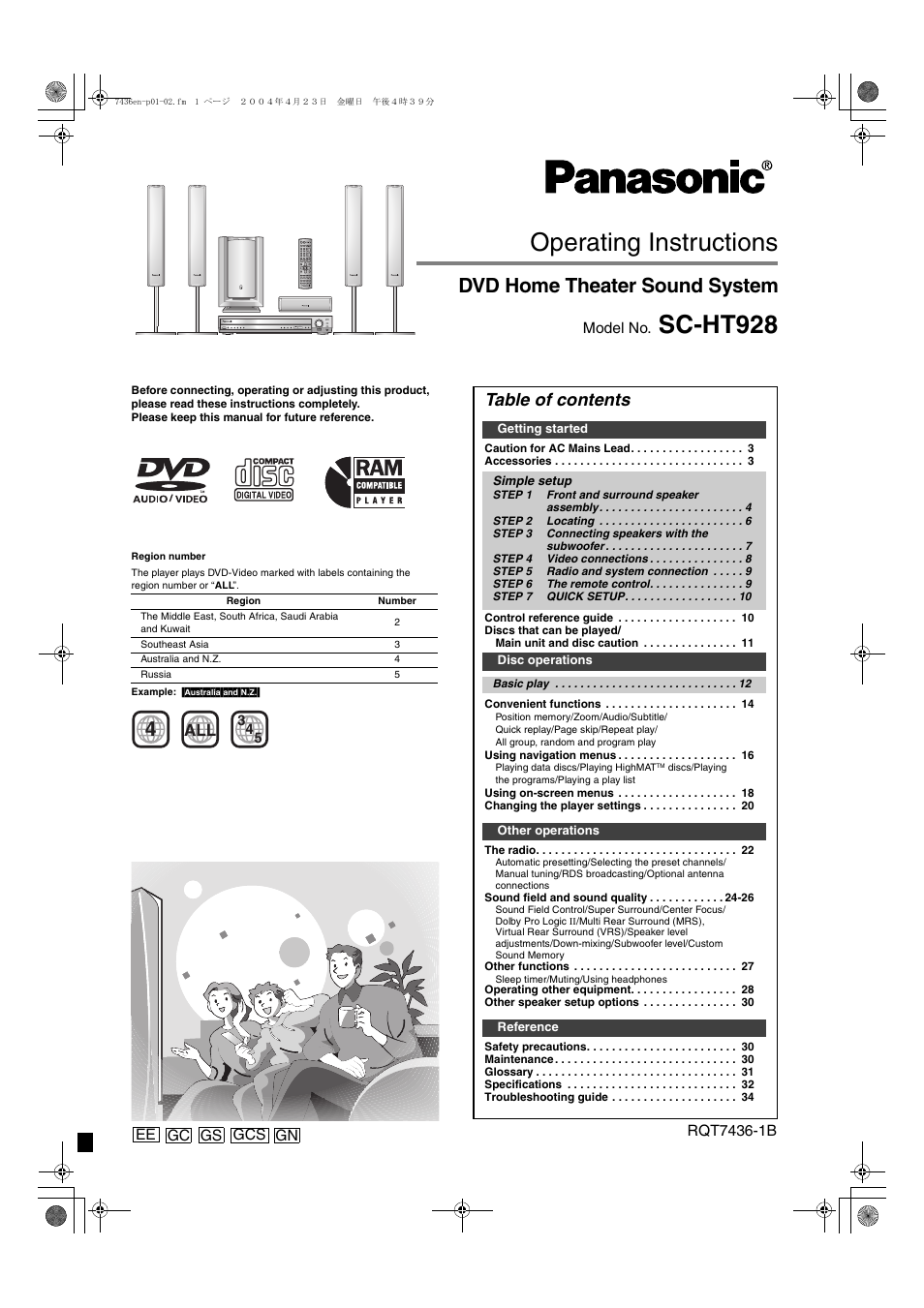 Panasonic SC-HT928 User Manual | 36 pages