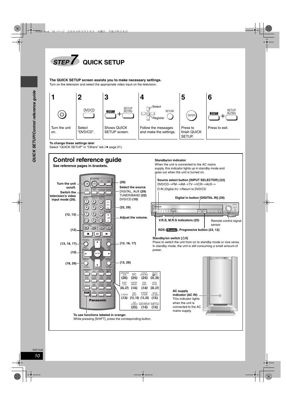 Step, Quick setup, Control reference guide | Dvd/cd | Panasonic SC-HT928 User Manual | Page 10 / 36