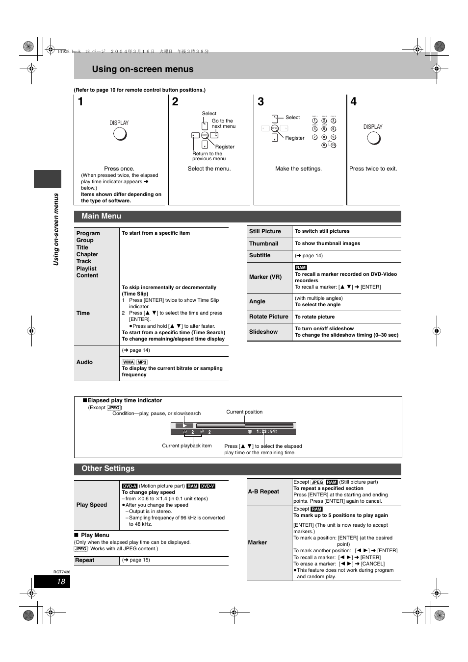 Using on-screen menus, Main menu, Other settings | Panasonic SC-HT928 User Manual | Page 18 / 36