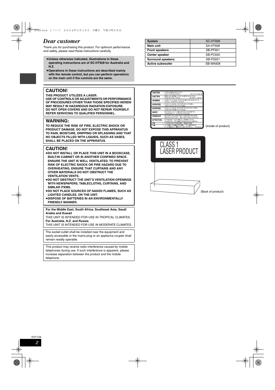 Class 1 laser product, Dear customer, Caution | Warning | Panasonic SC-HT928 User Manual | Page 2 / 36