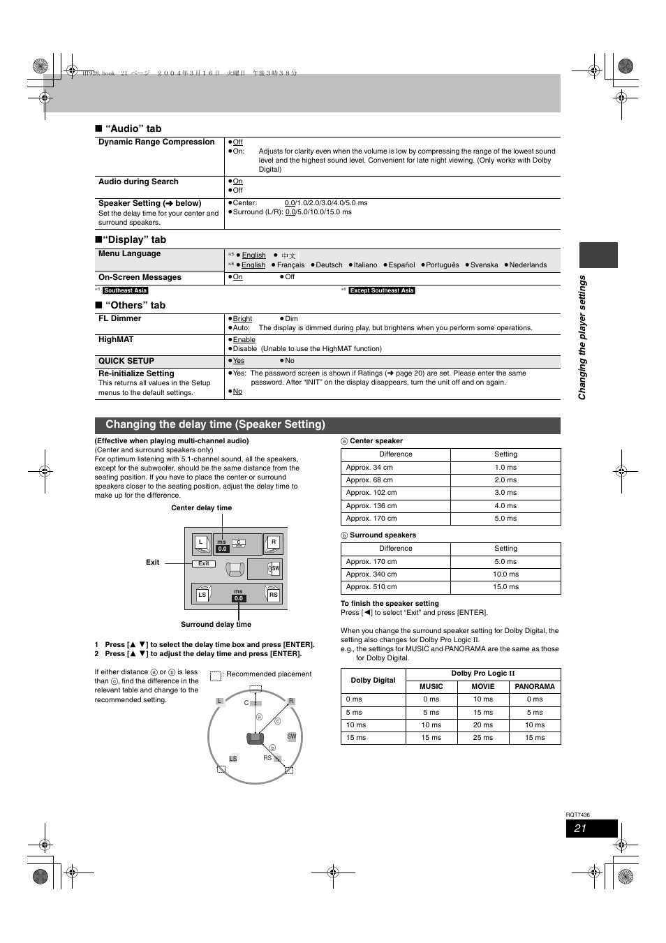 Changing the delay time (speaker setting), Audio” tab ∫ “display” tab, Others” tab | Panasonic SC-HT928 User Manual | Page 21 / 36
