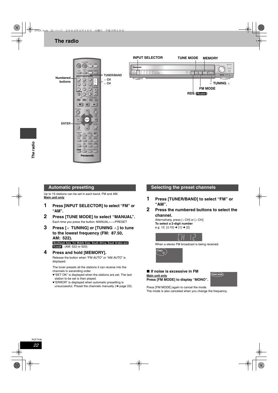 The radio, Automatic presetting selecting the preset channels, Press [input selector] to select “fm” or “am | Press [tune mode] to select “manual, Press [tuner/band] to select “fm” or “am, Press the numbered buttons to select the channel, The r a dio, If noise is excessive in fm, Press [fm mode] to display “mono, Fm mode x tuning w rds | Panasonic SC-HT928 User Manual | Page 22 / 36