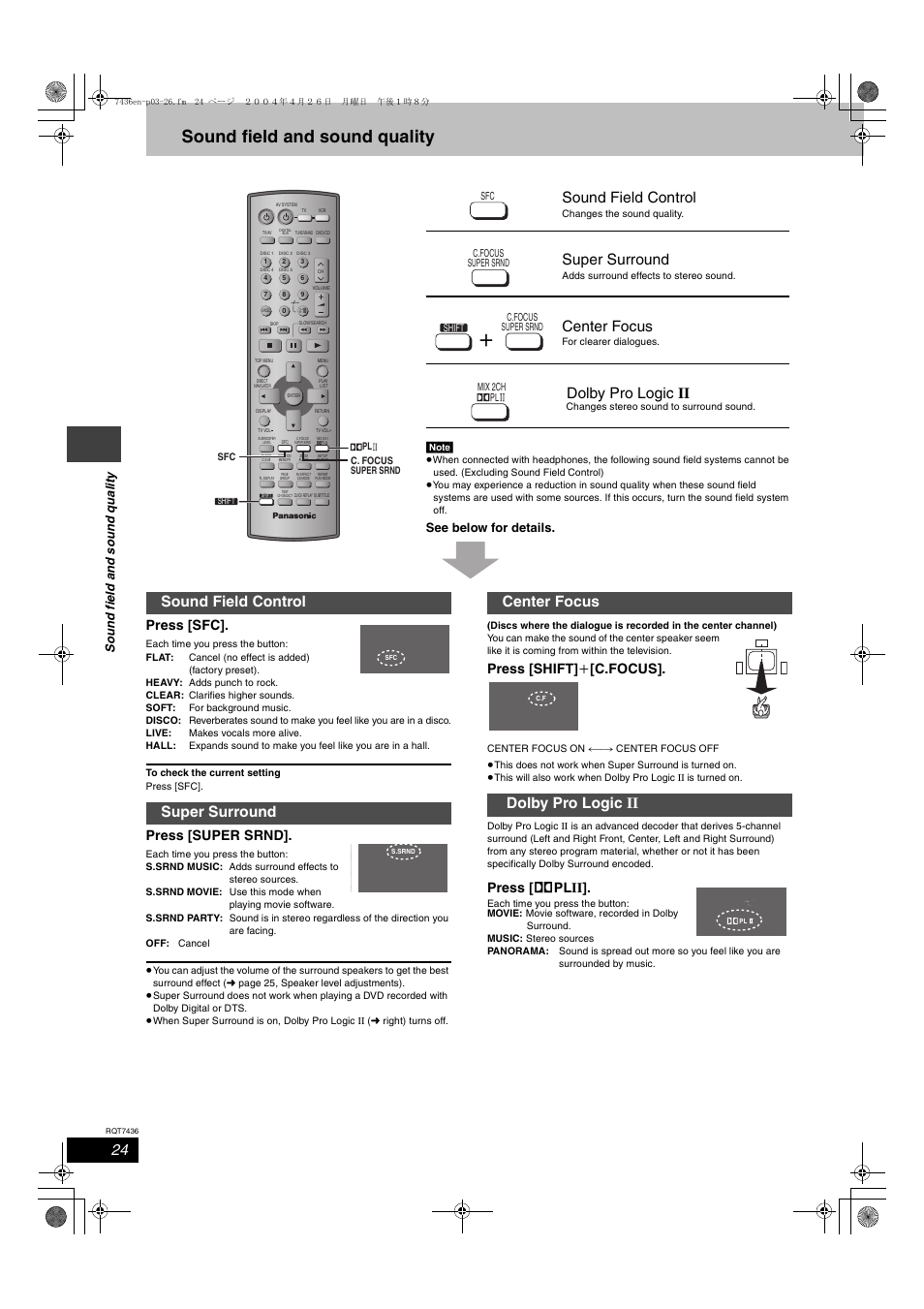 Sound field and sound quality, Sound field control, Super surround | Center focus, Dolby pro logic ii, Sound field control super surround, Center focus dolby pro logic ii, Press [sfc, Press [super srnd, Press [shift] i [c.focus | Panasonic SC-HT928 User Manual | Page 24 / 36