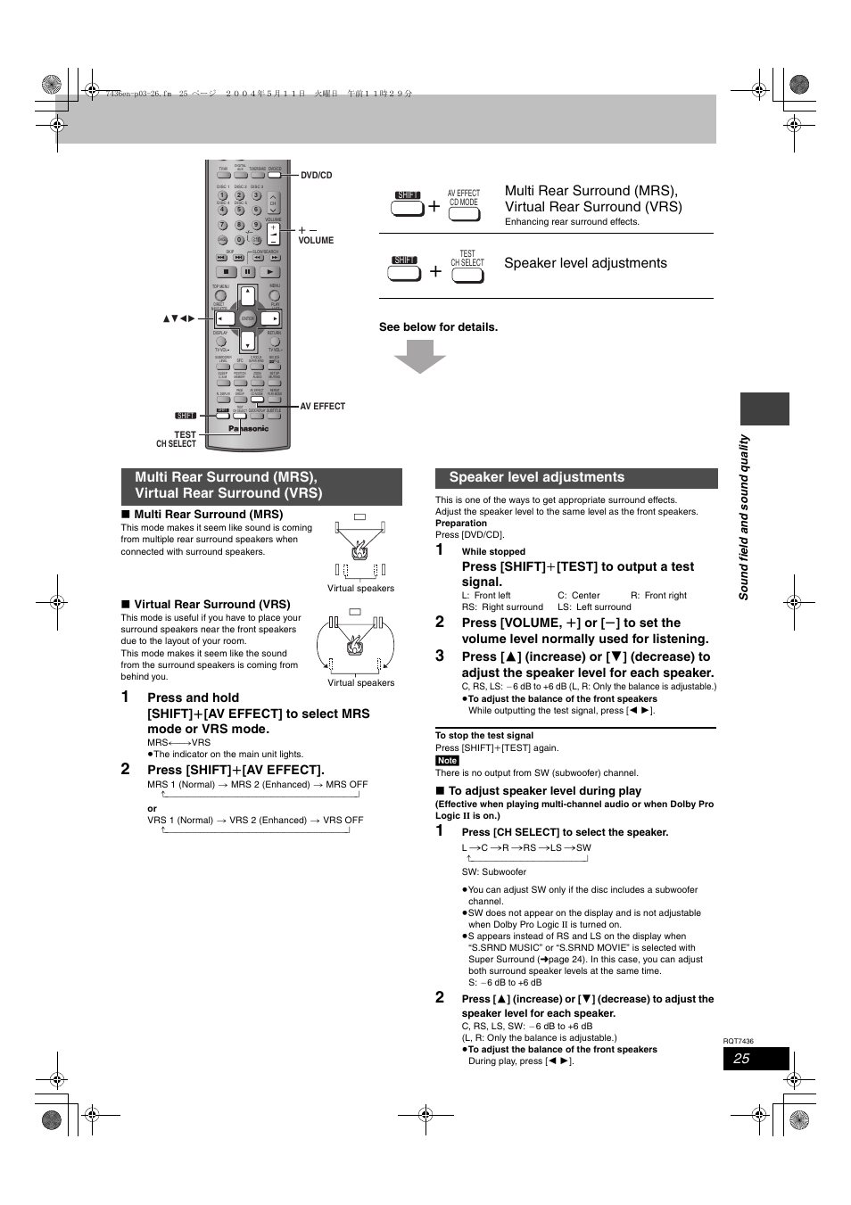 Speaker level adjustments, Press [shift] i [av effect, Press [shift] i [test] to output a test signal | Virtual rear surround (vrs) | Panasonic SC-HT928 User Manual | Page 25 / 36