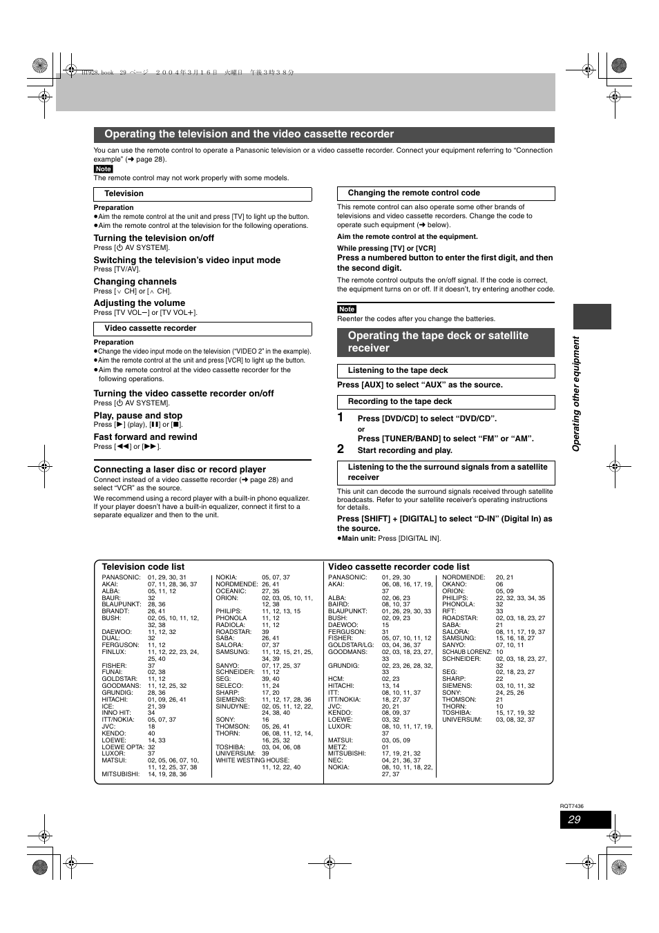 Operating the tape deck or satellite receiver | Panasonic SC-HT928 User Manual | Page 29 / 36