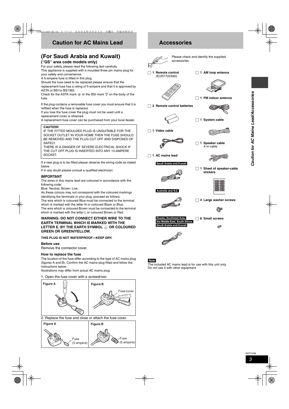 Accessories | Panasonic SC-HT928 User Manual | Page 3 / 36