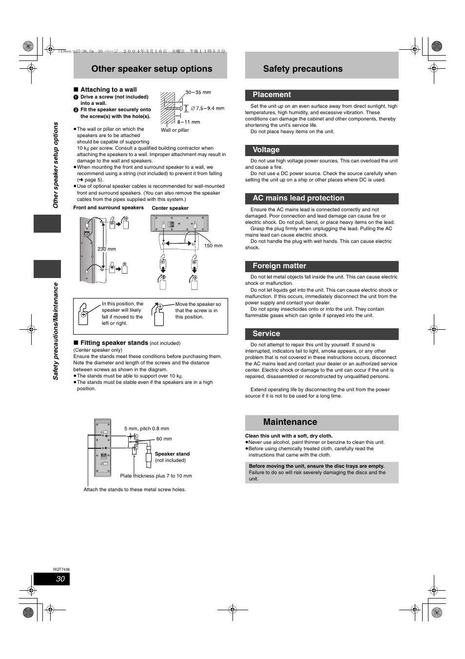 Other speaker setup options, Safety precautions, Maintenance | Panasonic SC-HT928 User Manual | Page 30 / 36