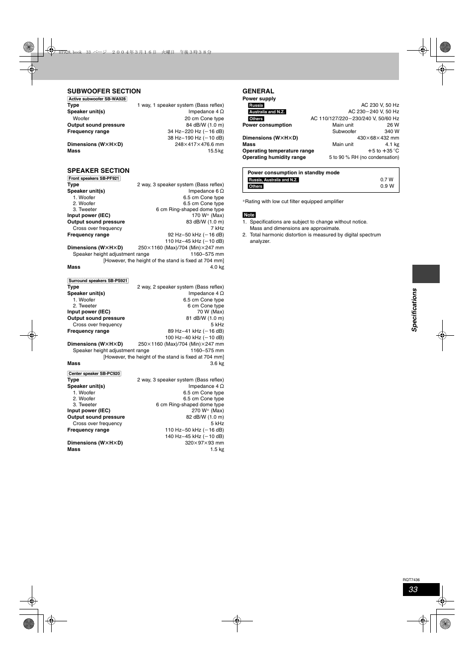 Panasonic SC-HT928 User Manual | Page 33 / 36