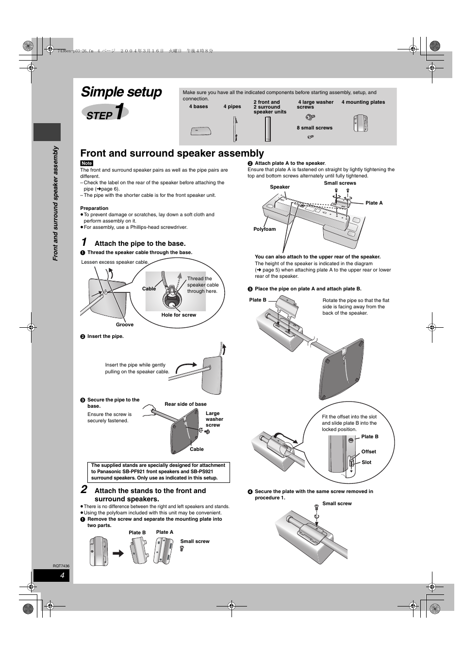 Simple setup, Step, Front and surround speaker assembly | Panasonic SC-HT928 User Manual | Page 4 / 36