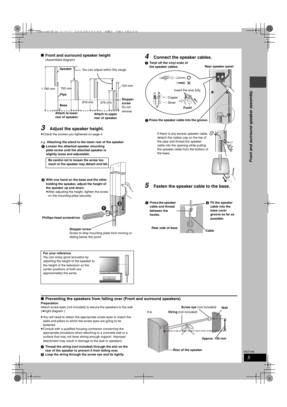 Panasonic SC-HT928 User Manual | Page 5 / 36