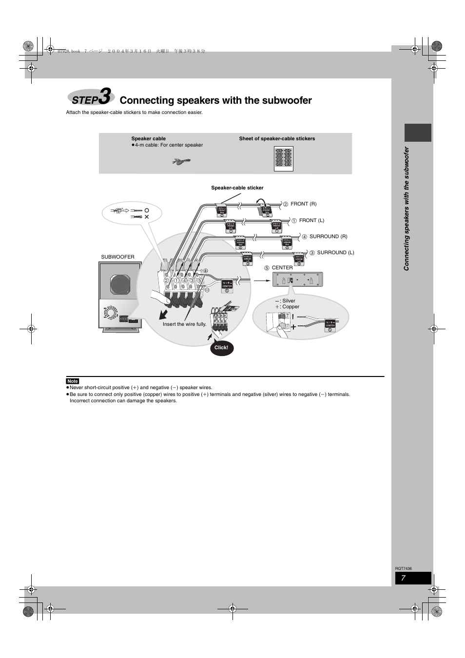 Step, Connecting speakers with the subwoofer | Panasonic SC-HT928 User Manual | Page 7 / 36