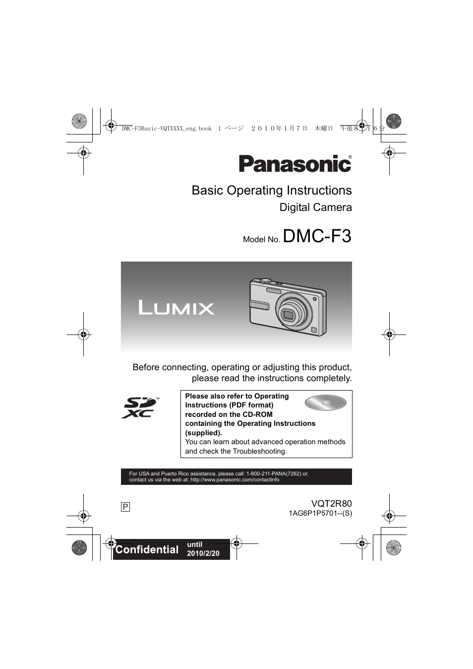 Panasonic DMC-F3  EN User Manual | 34 pages