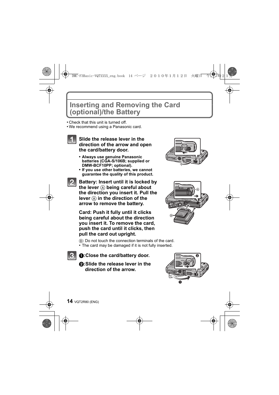 Panasonic DMC-F3  EN User Manual | Page 14 / 34