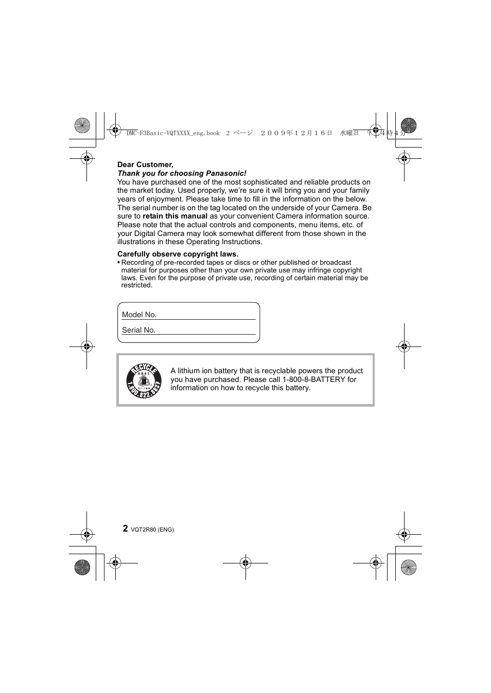 Panasonic DMC-F3  EN User Manual | Page 2 / 34