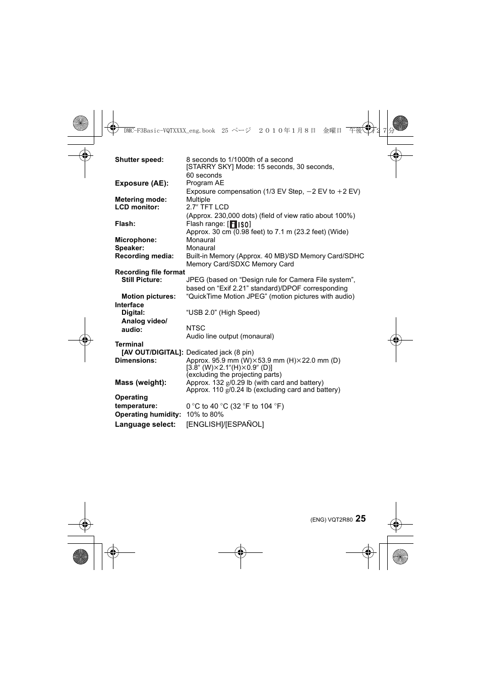 Panasonic DMC-F3  EN User Manual | Page 25 / 34