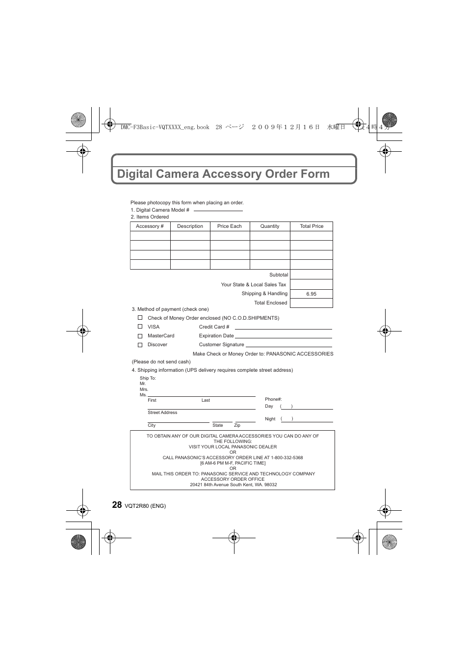 Digital camera accessory order form | Panasonic DMC-F3  EN User Manual | Page 28 / 34