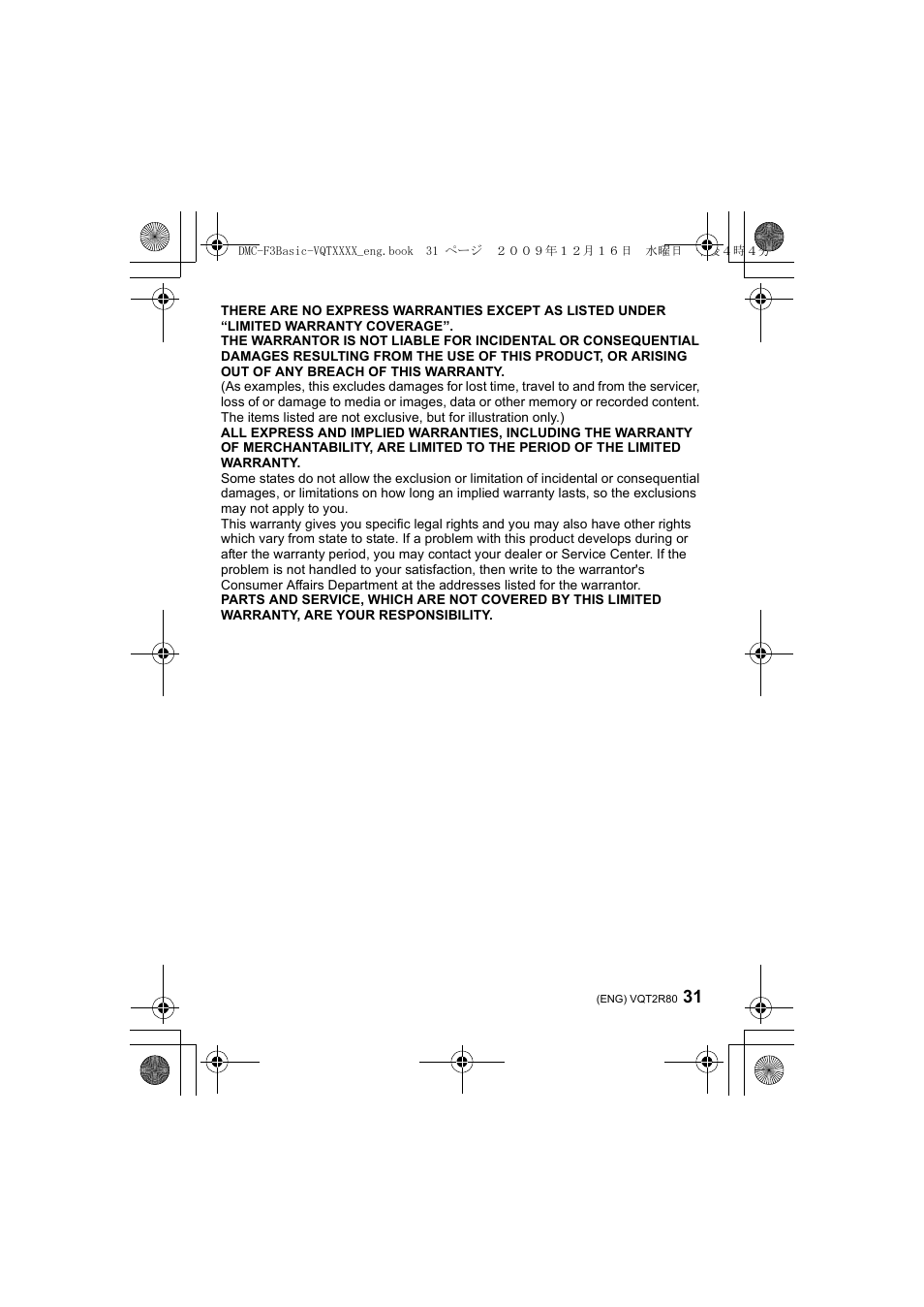 Panasonic DMC-F3  EN User Manual | Page 31 / 34