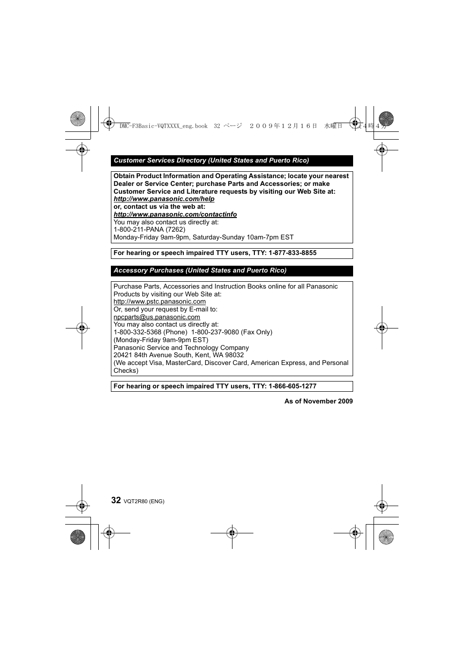 Panasonic DMC-F3  EN User Manual | Page 32 / 34