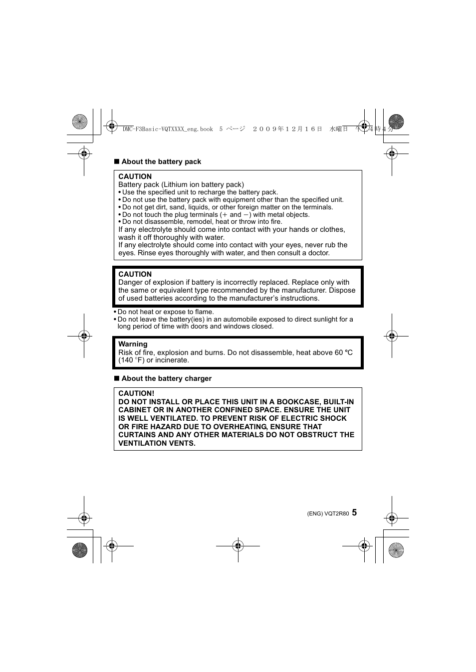 Panasonic DMC-F3  EN User Manual | Page 5 / 34