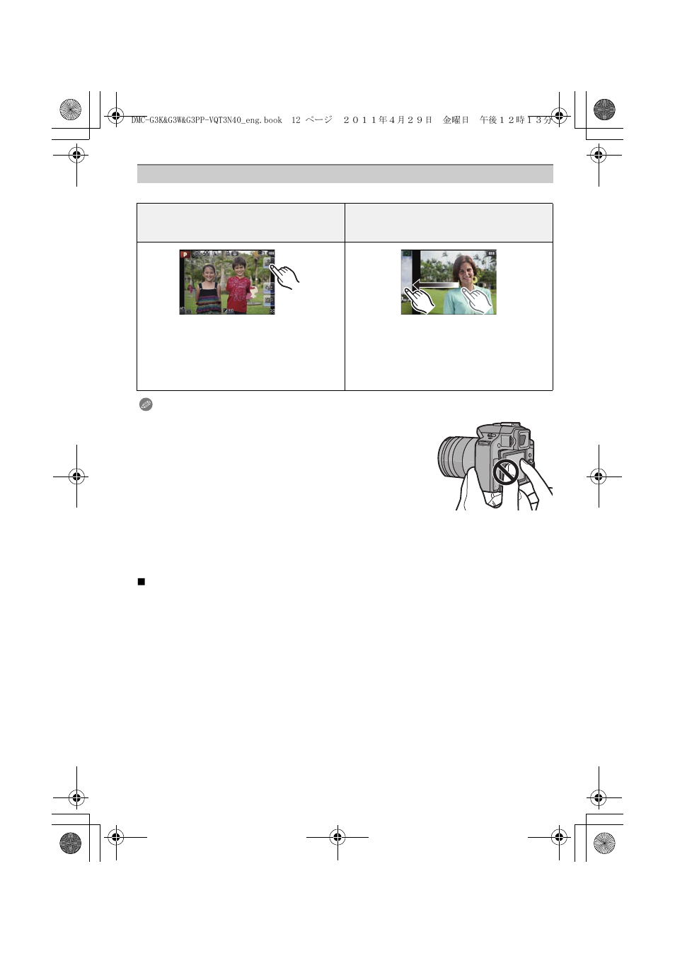 Panasonic DMC-G3K User Manual | Page 12 / 56