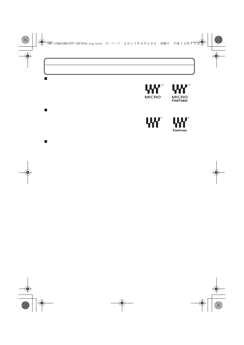 About the lens | Panasonic DMC-G3K User Manual | Page 13 / 56
