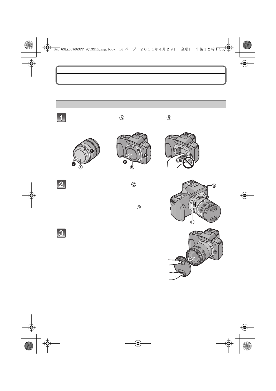 Attaching/detaching the lens | Panasonic DMC-G3K User Manual | Page 14 / 56
