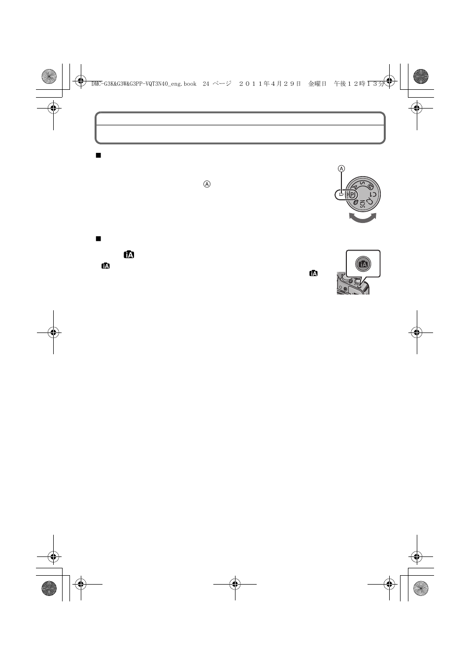 Selecting the recording mode | Panasonic DMC-G3K User Manual | Page 24 / 56