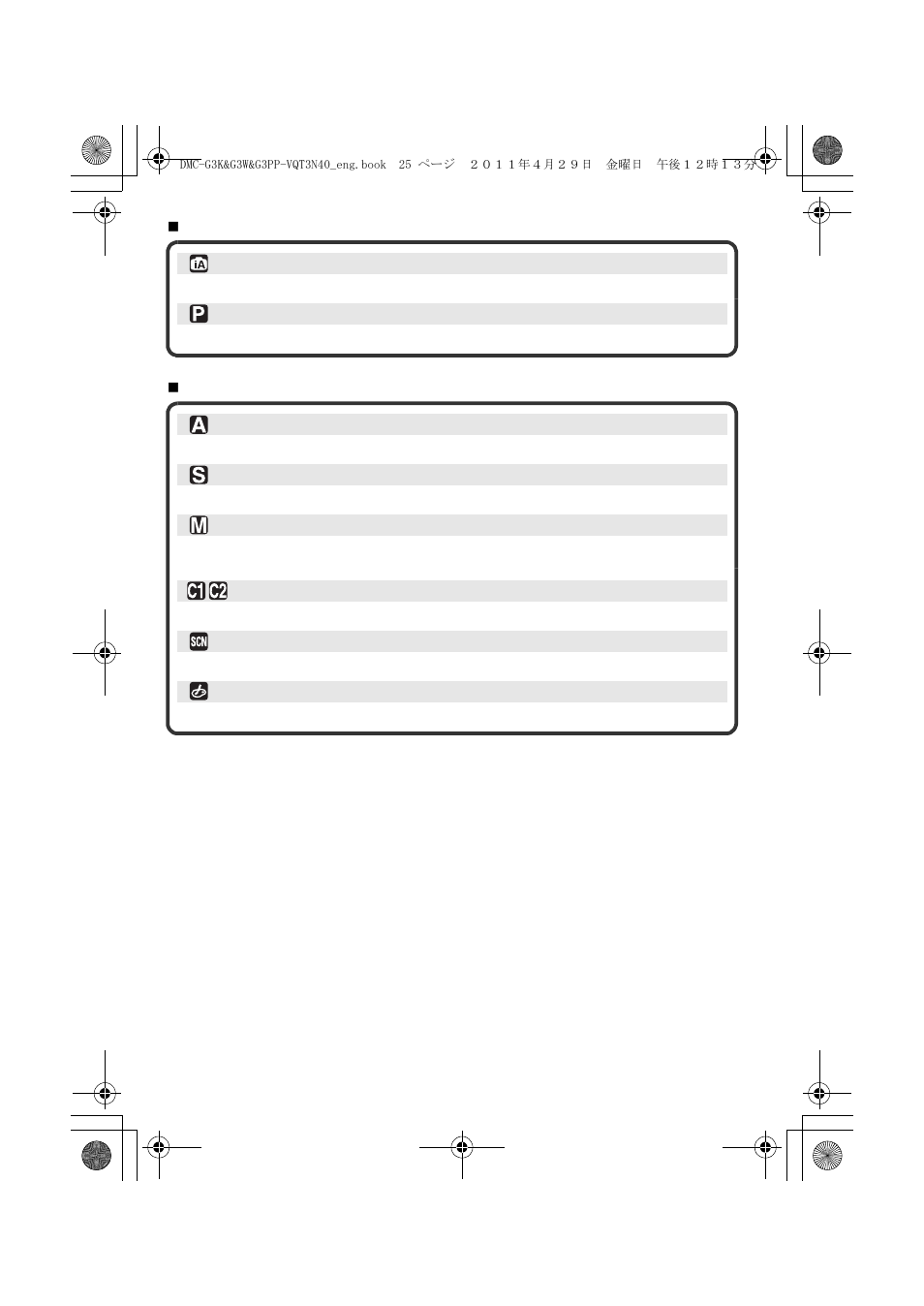 Panasonic DMC-G3K User Manual | Page 25 / 56