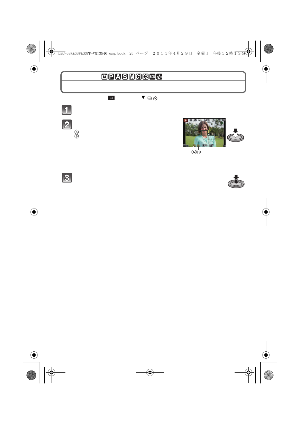 Taking a still picture | Panasonic DMC-G3K User Manual | Page 26 / 56