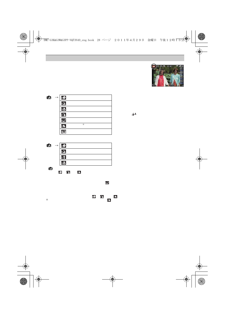 Panasonic DMC-G3K User Manual | Page 28 / 56