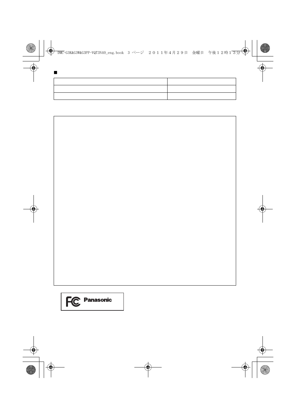 Panasonic DMC-G3K User Manual | Page 3 / 56
