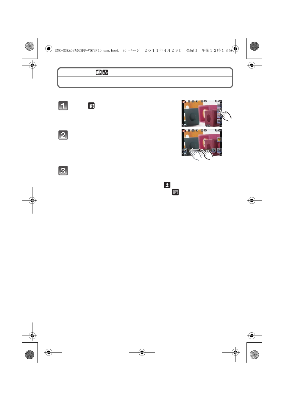 Taking pictures with defocus control function | Panasonic DMC-G3K User Manual | Page 30 / 56