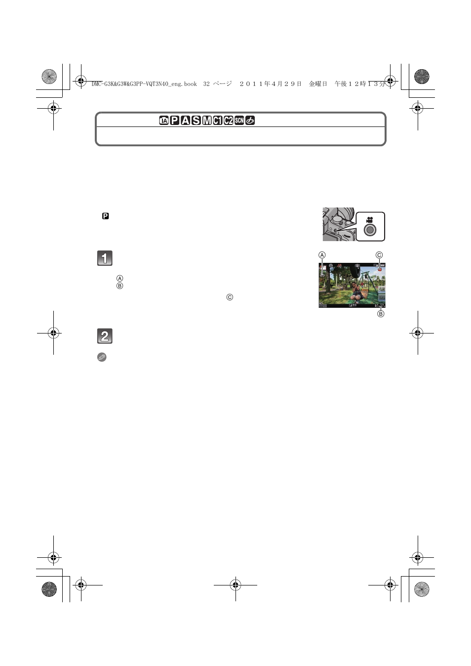 Recording motion pictures | Panasonic DMC-G3K User Manual | Page 32 / 56