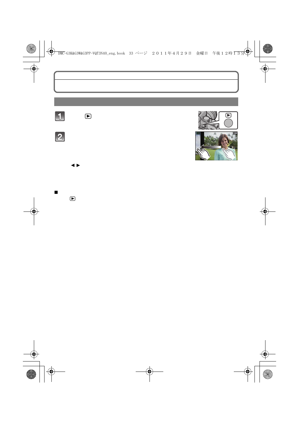 Playing back pictures/motion pictures, Playing back pictures | Panasonic DMC-G3K User Manual | Page 33 / 56