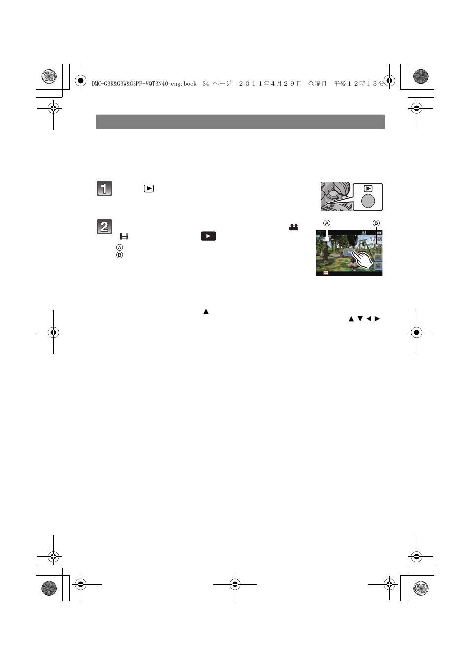 Playing back motion pictures | Panasonic DMC-G3K User Manual | Page 34 / 56
