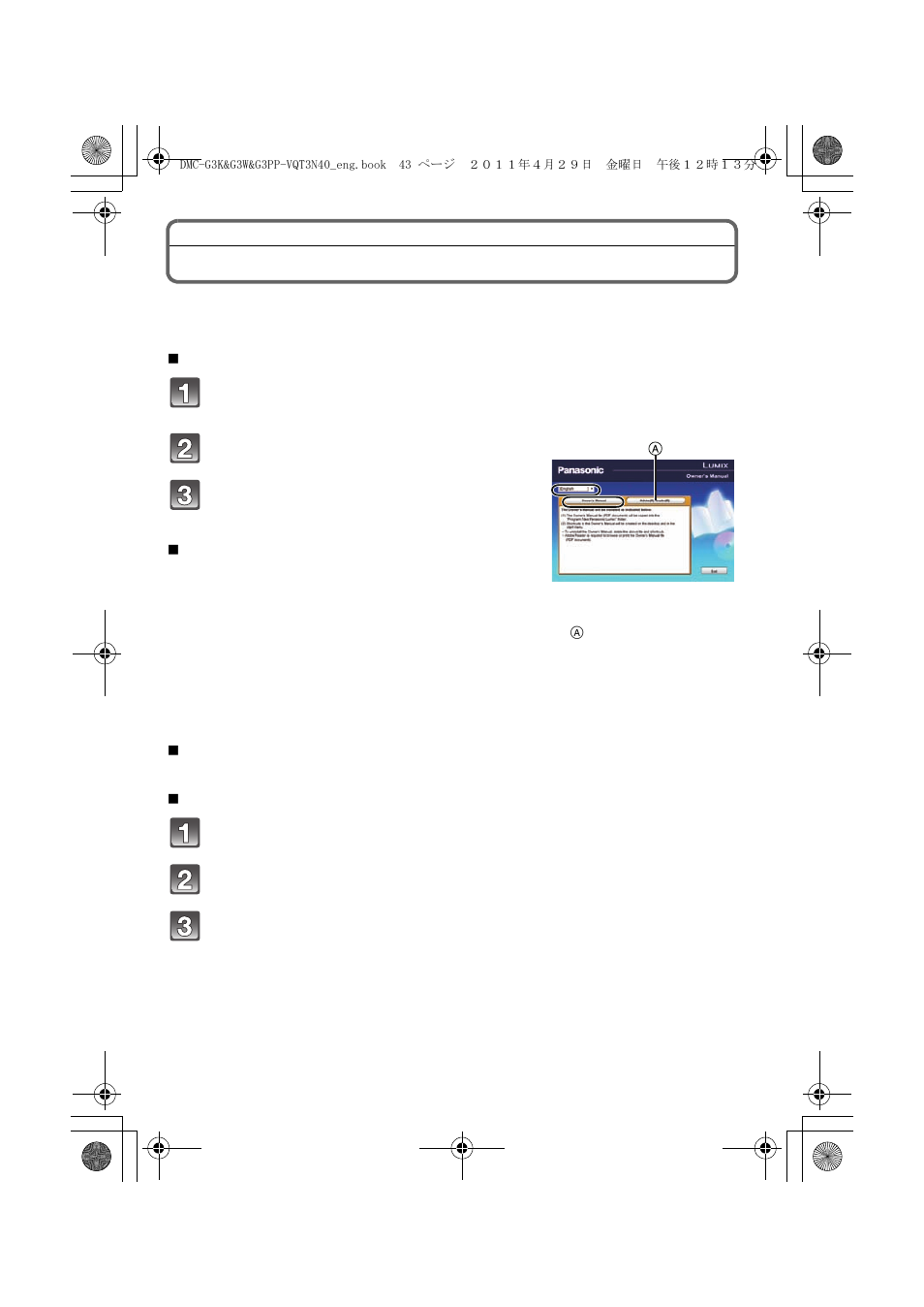 Reading the owner’s manual (pdf format) | Panasonic DMC-G3K User Manual | Page 43 / 56