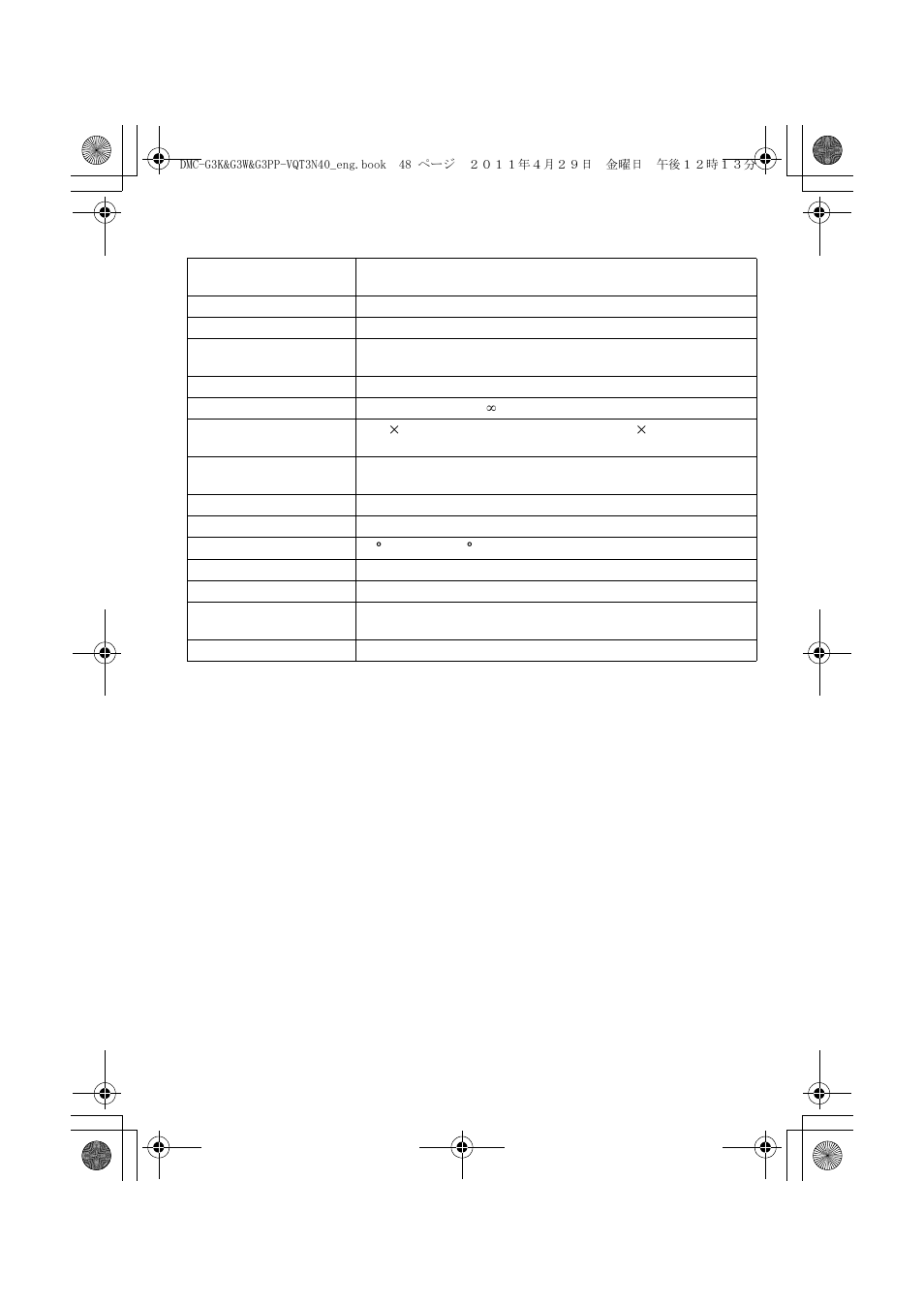 Panasonic DMC-G3K User Manual | Page 48 / 56