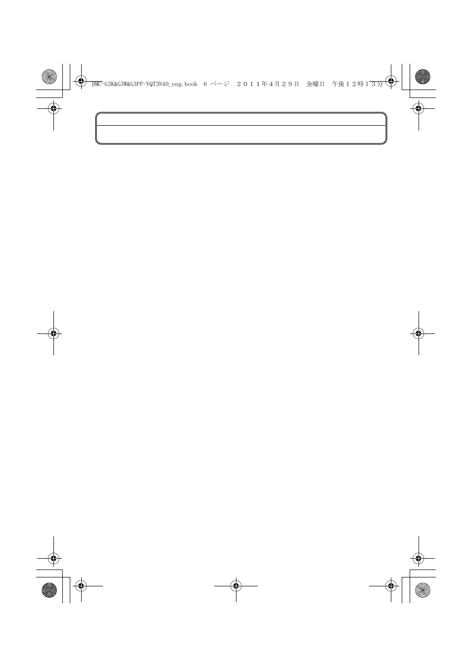 Panasonic DMC-G3K User Manual | Page 6 / 56