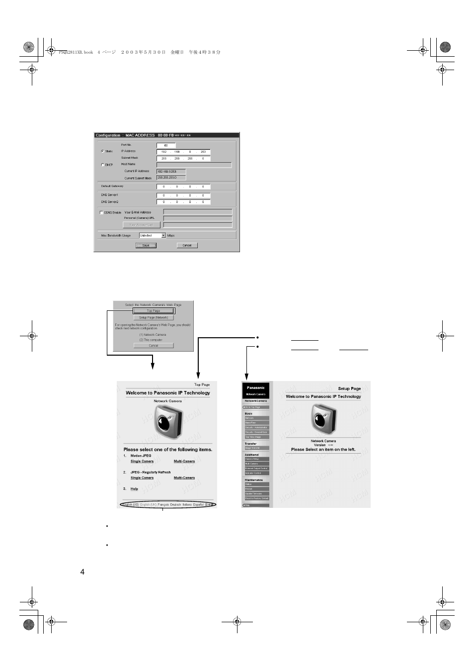 Setup page top page | Panasonic KX-HCM230 User Manual | Page 4 / 8