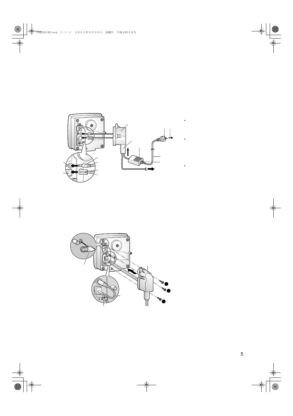 Network camera cabling | Panasonic KX-HCM230 User Manual | Page 5 / 8