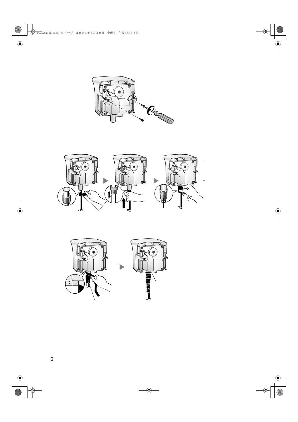 Panasonic KX-HCM230 User Manual | Page 6 / 8