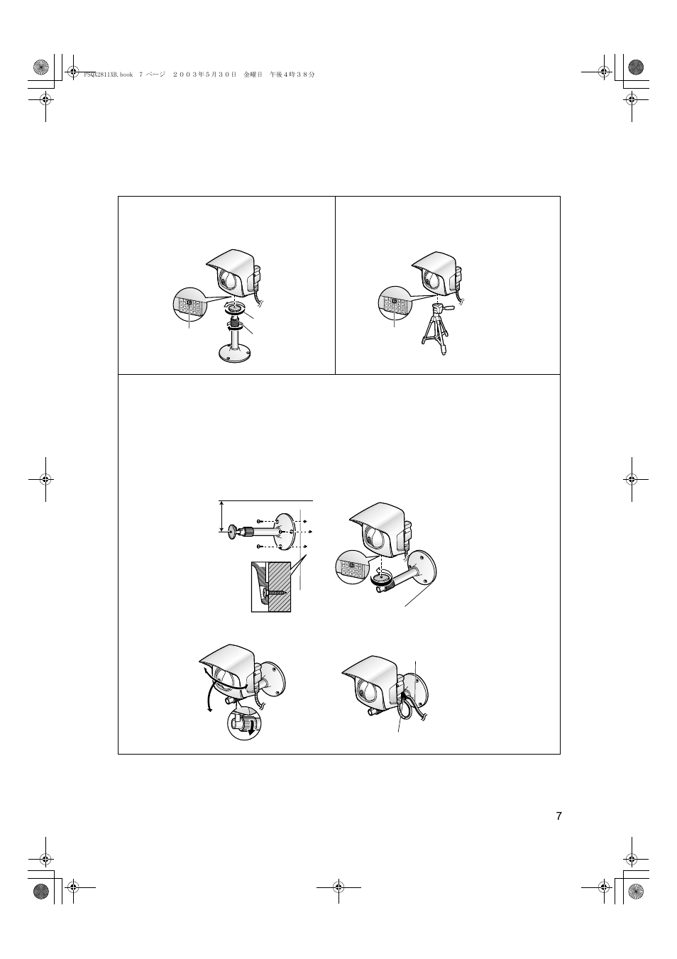 Network camera mounting | Panasonic KX-HCM230 User Manual | Page 7 / 8