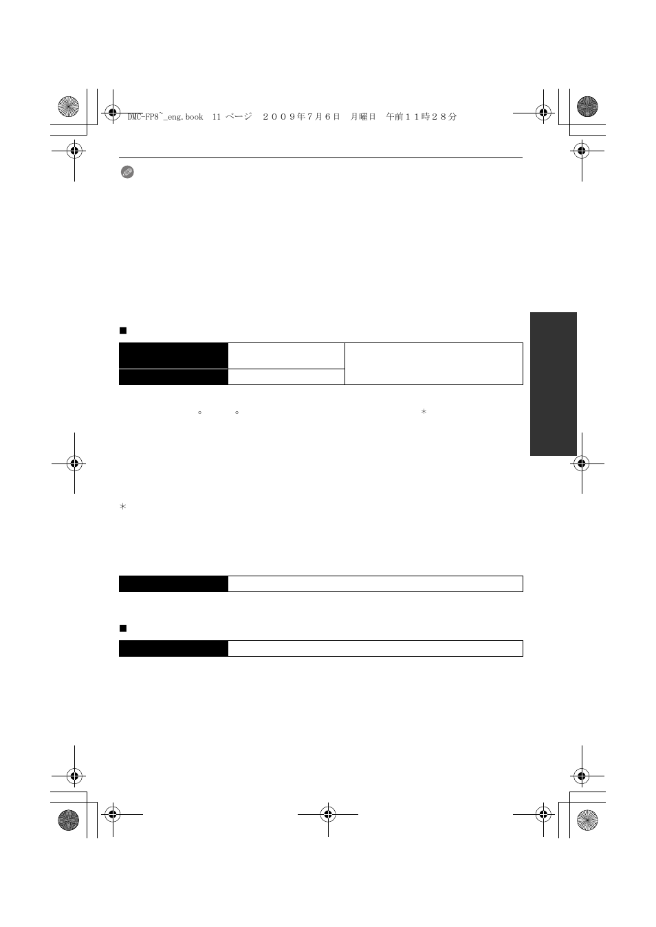 Panasonic DMC-FP8 User Manual | Page 11 / 32
