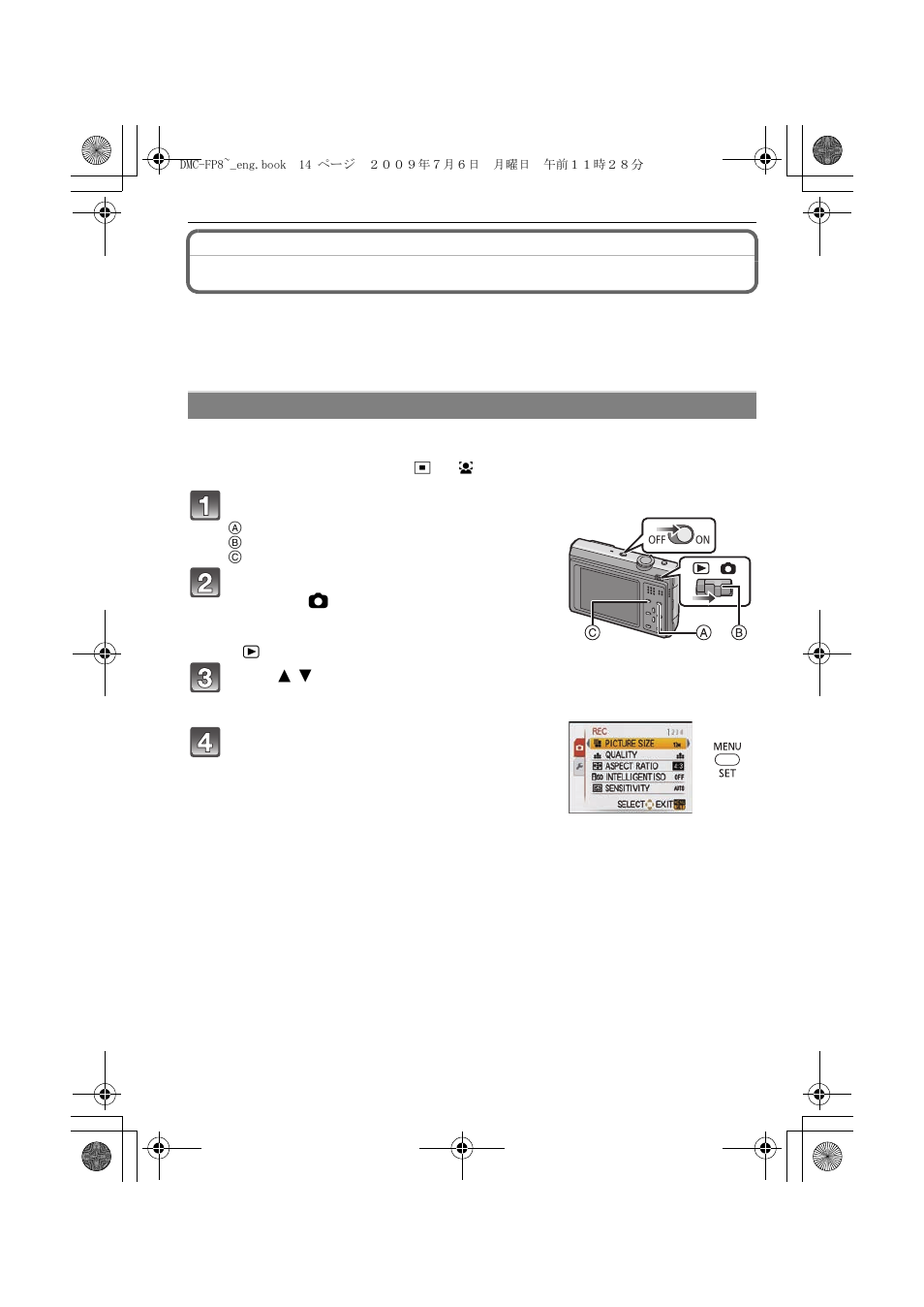 Setting the menu | Panasonic DMC-FP8 User Manual | Page 14 / 32