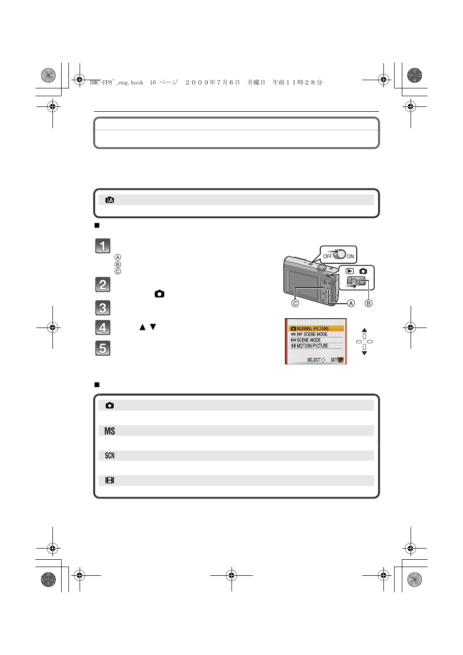 Selecting the [rec] mode | Panasonic DMC-FP8 User Manual | Page 16 / 32