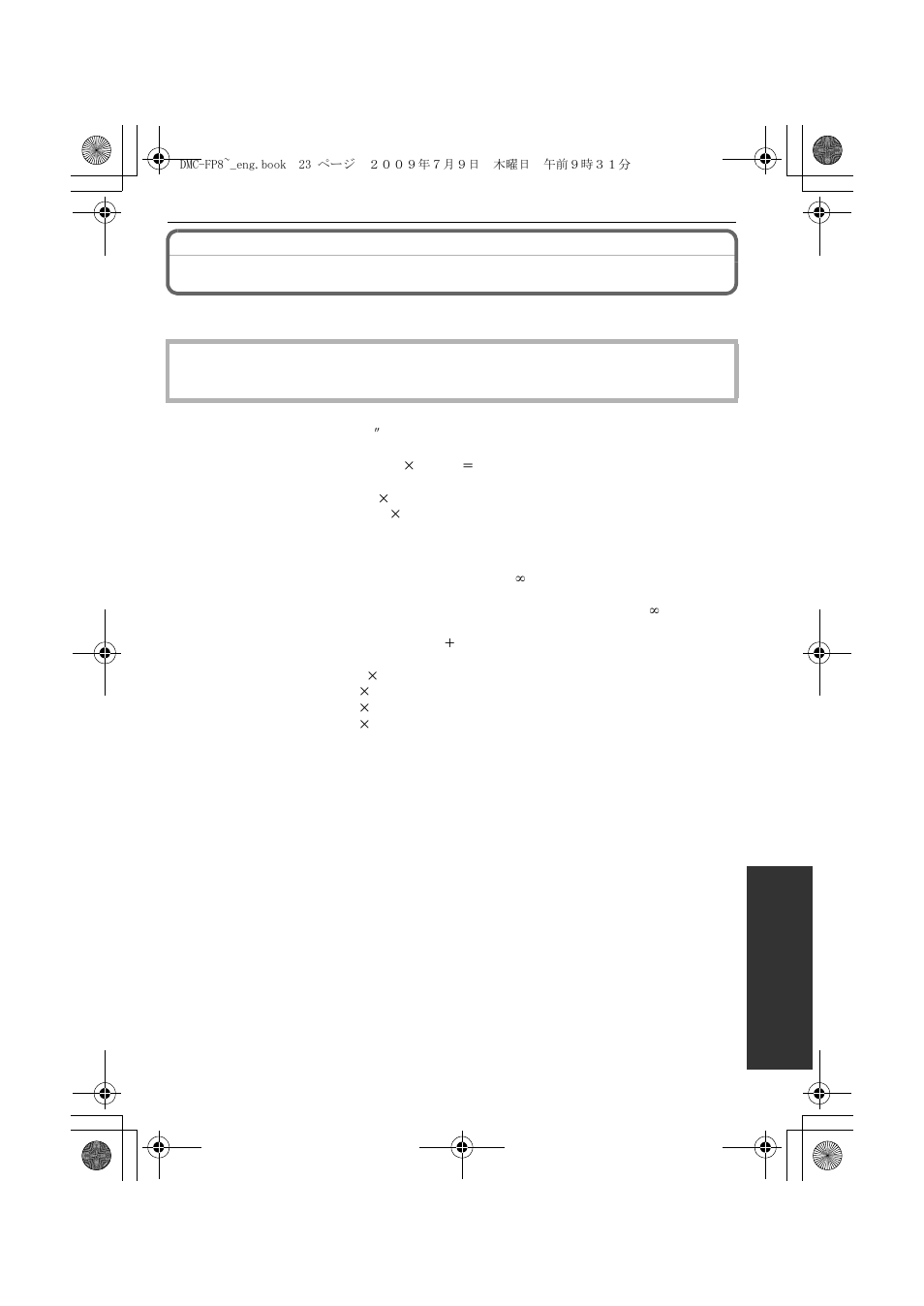 Specifications | Panasonic DMC-FP8 User Manual | Page 23 / 32