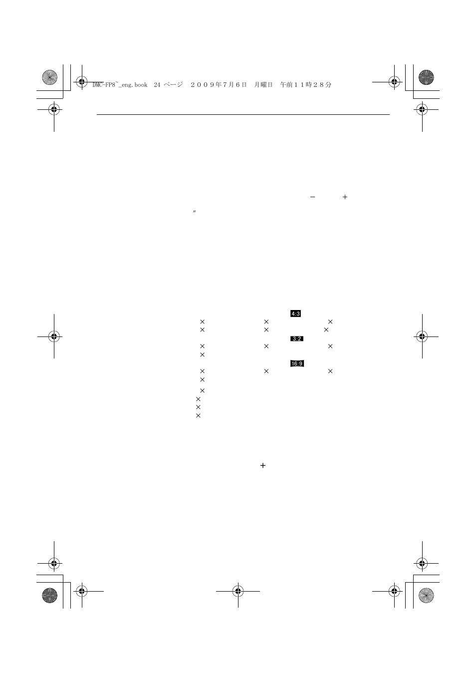 Panasonic DMC-FP8 User Manual | Page 24 / 32