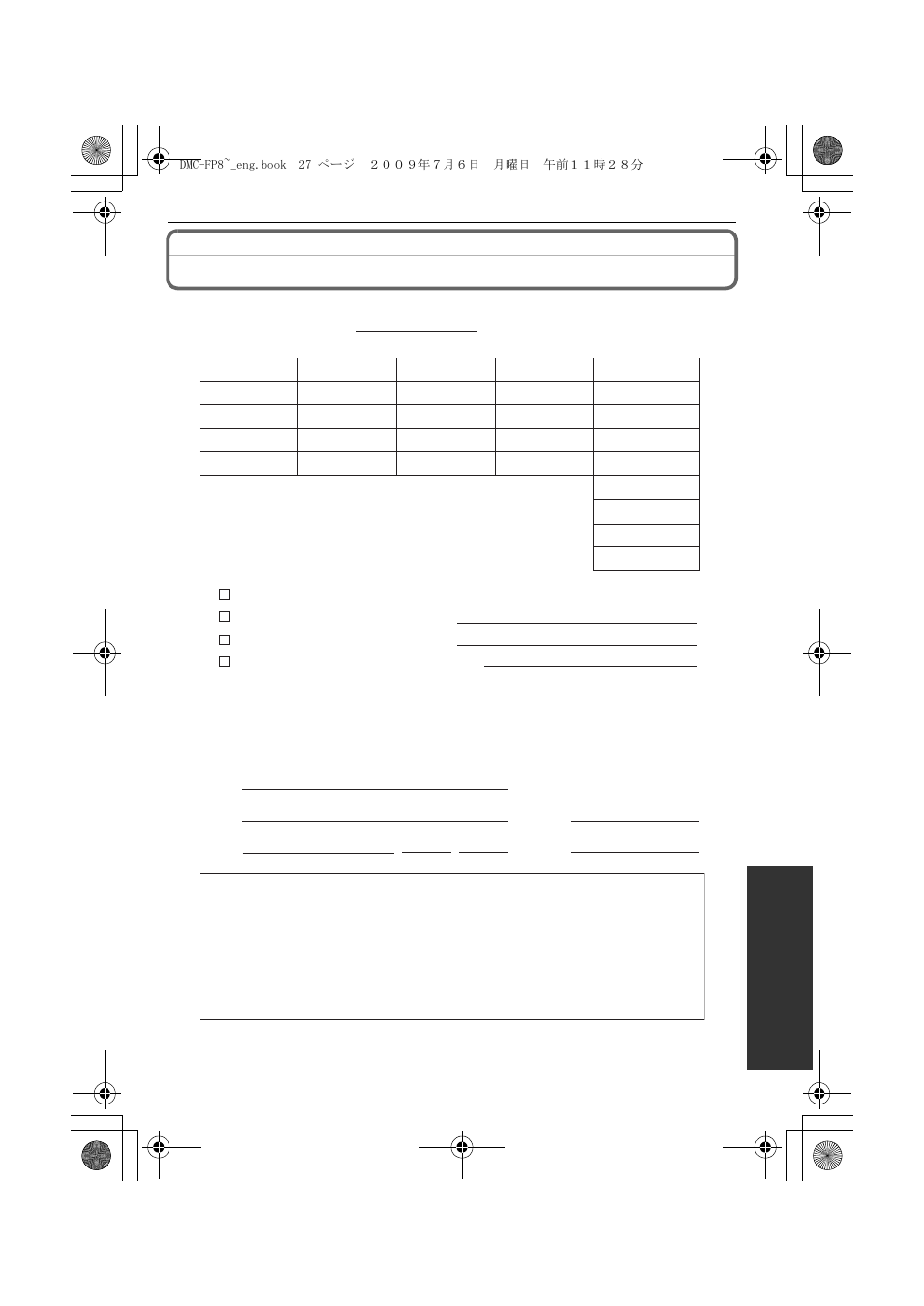 Digital camera accessory order form | Panasonic DMC-FP8 User Manual | Page 27 / 32
